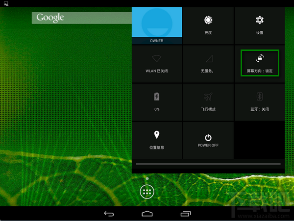 安卓Android-X86强制竖屏 安卓(Android)x86屏幕旋转解决方法 AndroidX86强制竖屏  第1张