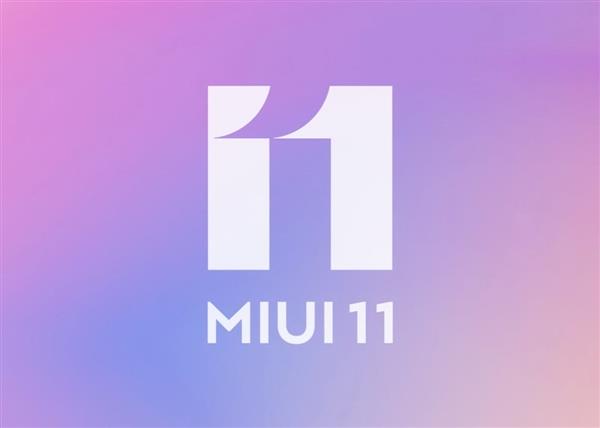 MIUI 11第二批稳定版已全量推送：小米6、小米9及大量红米机型在列