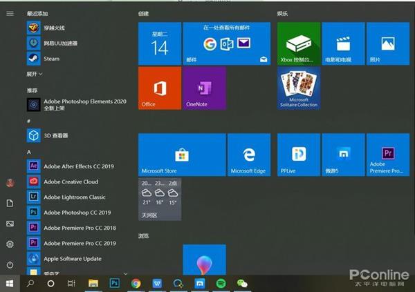 Windows 7升级Windows 10有8大好处：果断弃Win7