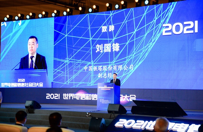 5G商用以来 中国铁塔累计承建5G基站超84万个
