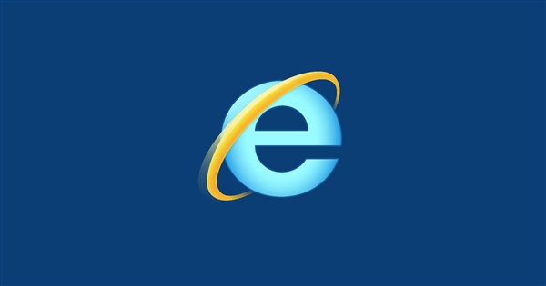 IE浏览器将于明年6月“退役” 微软回应：已在新Edge中集成