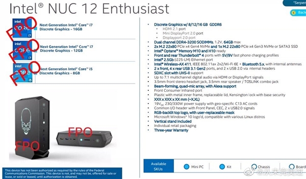 Intel NUC 12发烧版首曝：12代酷睿、Intel独立显卡