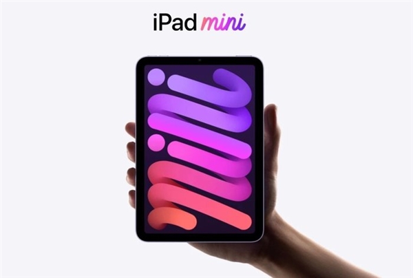 一文了解iPad mini 6：性能强劲 不支持毫米波5G