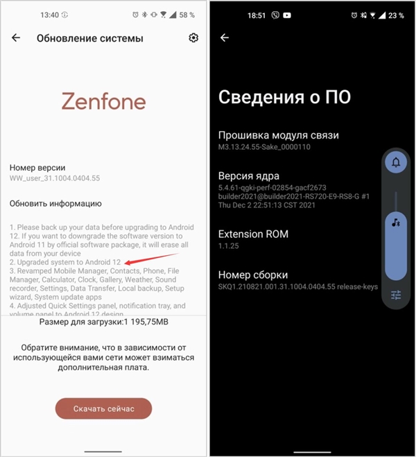被称为“安卓版iPhone 12 mini”！华硕ZenFone 8喜提安卓12
