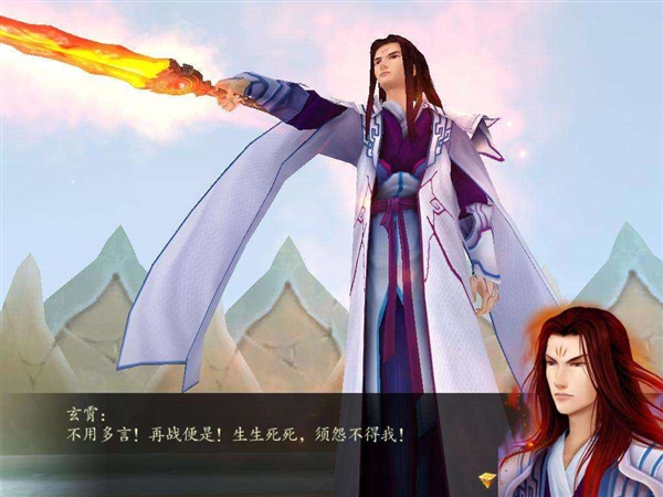 《仙剑4》羲和、望舒剑延期：1:1金属打造 一把799元