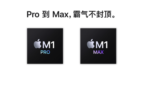 苹果M3大升级：台积电3nm工艺加持 对X86阵营发起冲击