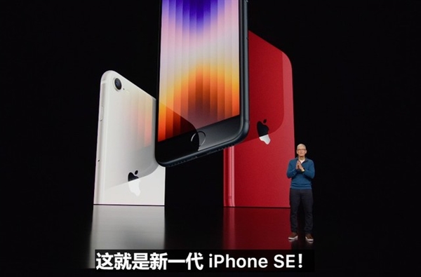 对比新款iPhone SE和iPhone 13 mini后：苹果藏不住了