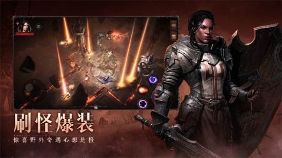 《暗黑：不朽》即将降临中国！iOS全球预约开启
