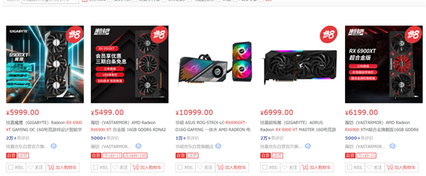 AMD清仓 RX 6900 XT显卡史低价来了：暴跌30%