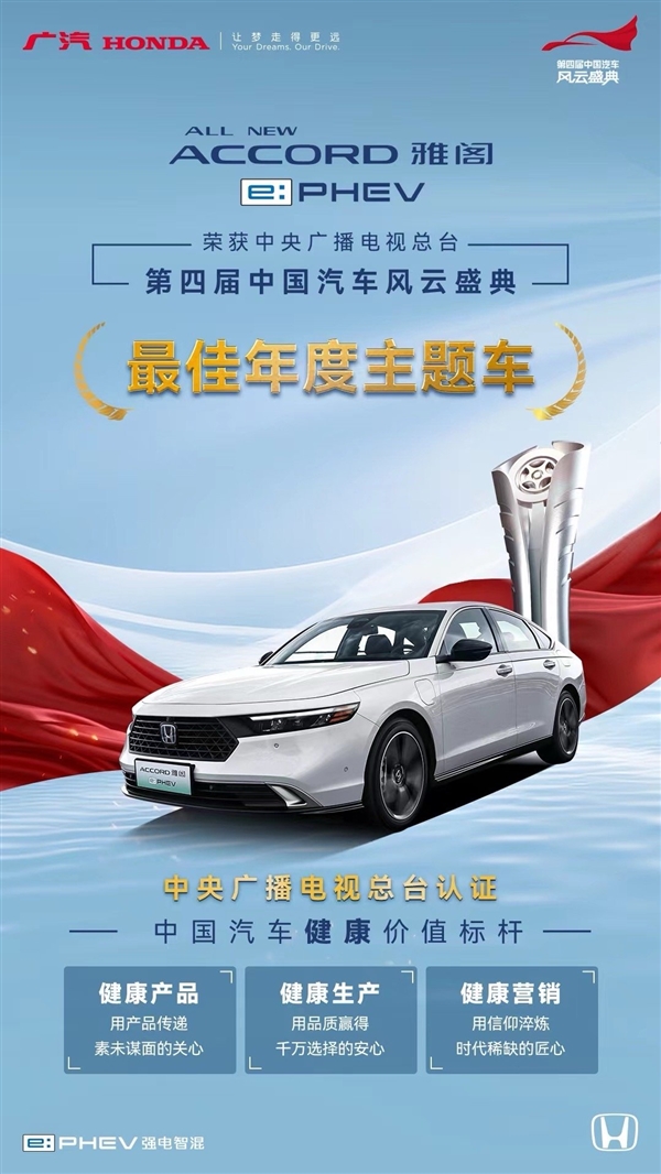 前身为iX35：北京现代沐飒获央视评选“最佳设计车”