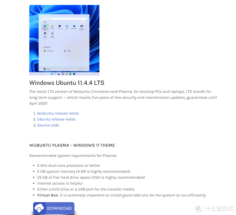 长得像Win11可以运行exe的Linux系统，Wubuntu