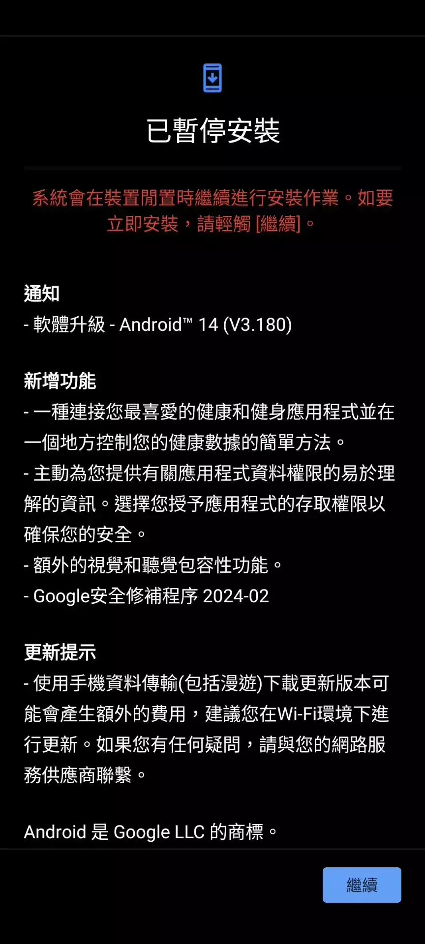 HMD Global 为诺基亚 X30/G60 5G 两款手机推出安卓 14 更新汪小菲撤案竟因女儿电话求情，本人连夜返京，在张兰直播间吐苦水