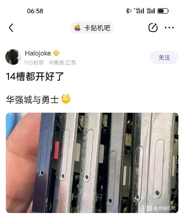 iPhone 15 又被华强北破解，但真别买...