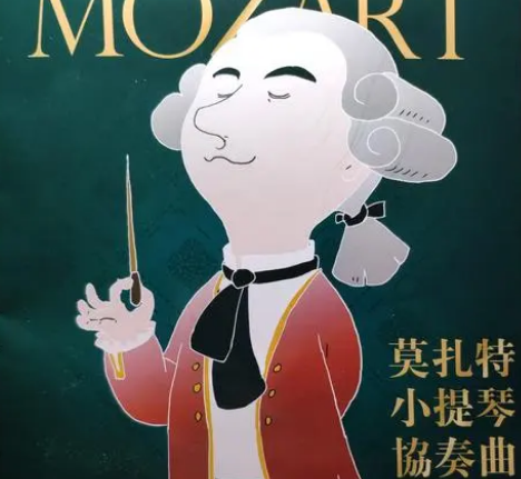 莫扎特的名曲有哪些？分别叫什么名字？
