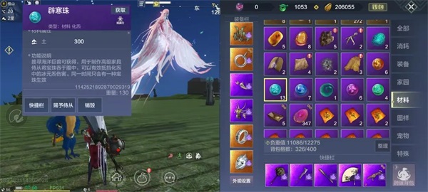 妄想山海中怎么获得化灵丹（妄想山海化炁道具获取方法一览）