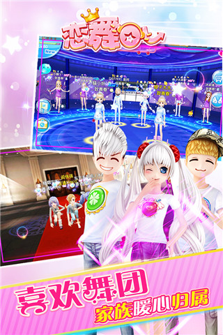 恋舞ol时尚值怎么提升（恋舞ol时尚值怎么提升）