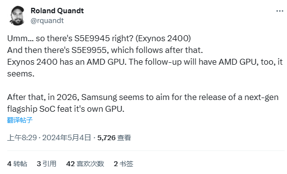 抛弃AMD！三星又要自研GPU 后年上
