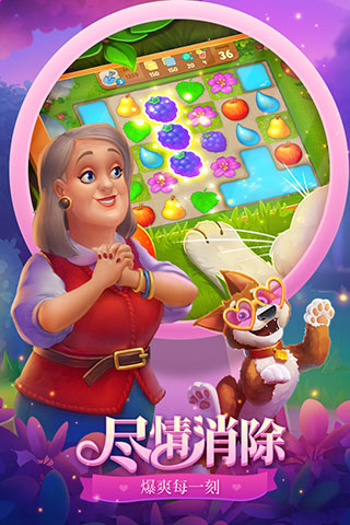 梦幻花园全景图（硬核推荐）