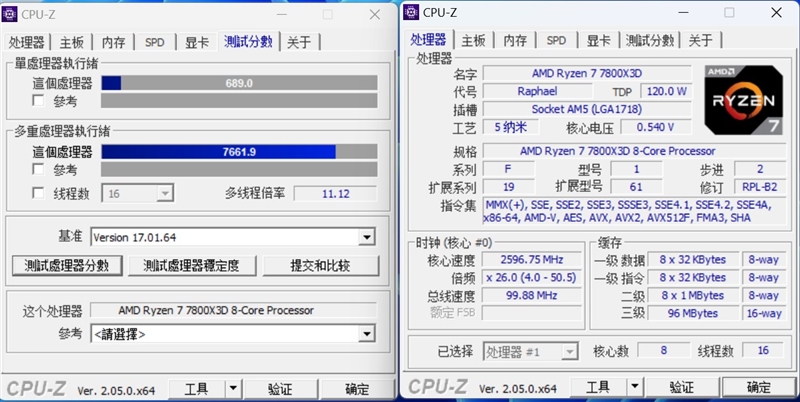 Intel平台磁盘随机性能遥遥领先！i7-13700KF VS. 锐龙7 7800X3D对比评测