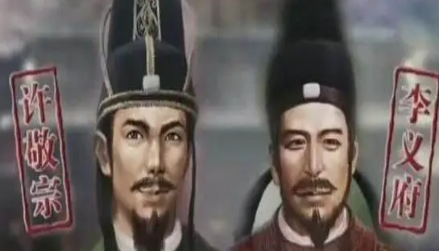 许敬宗、李义府这些支持“废王立武”的官员究竟是谁的人？（奔走相告）