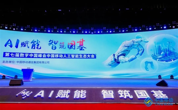 近6万张加速卡！中国移动新建3个超大规模智算中心