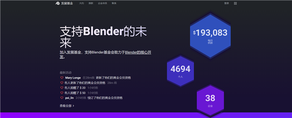 《庆余年2》范闲林婉儿婚服引热议：Blender建模 凤冠3D打印