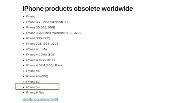 史上首款指纹识别iPhone谢幕！iPhone 5s被列入过时产品