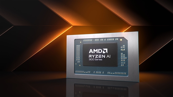 世界最强NPU！AMD锐龙AI 300系列发布：AI PC焕然一新