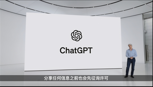 ChatGPT登陆苹果全家桶： iOS 18、iPadOS 18和macOS Sequoia将全面支持