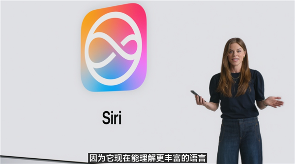 Logo变了！苹果Siri全新升级：支持连续对话 还能修图