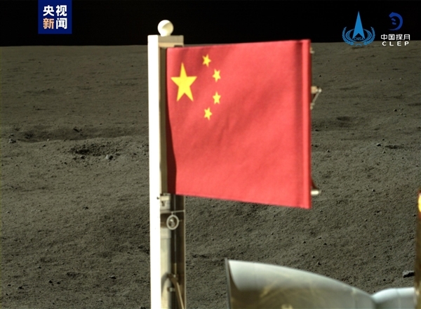 太空中的中国红！嫦娥六号在月背展示的国旗是用岩石“绣”出来的？