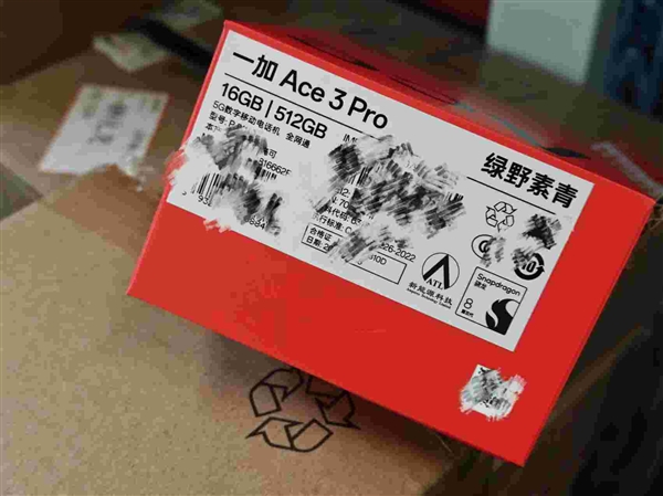 一加Ace 3 Pro包装盒泄露：全球首发宁德新能源6100mAh超大电池