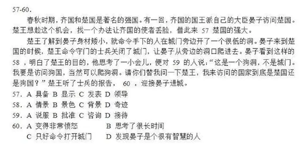 九岁外国小朋友通过汉语五级 自称达母语水平 被中国网友教育了