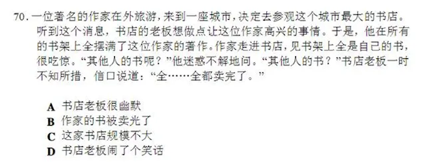 九岁外国小朋友通过汉语五级 自称达母语水平 被中国网友教育了