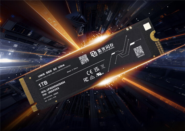 紫光闪存S2 Ultra系列首发489元起：PCIe 4.0 SSD、最大2TB