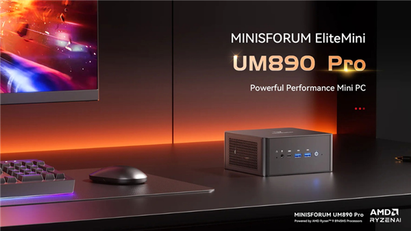铭凡推出UM890 Pro迷你主机：锐龙9 8945HS、配双USB4