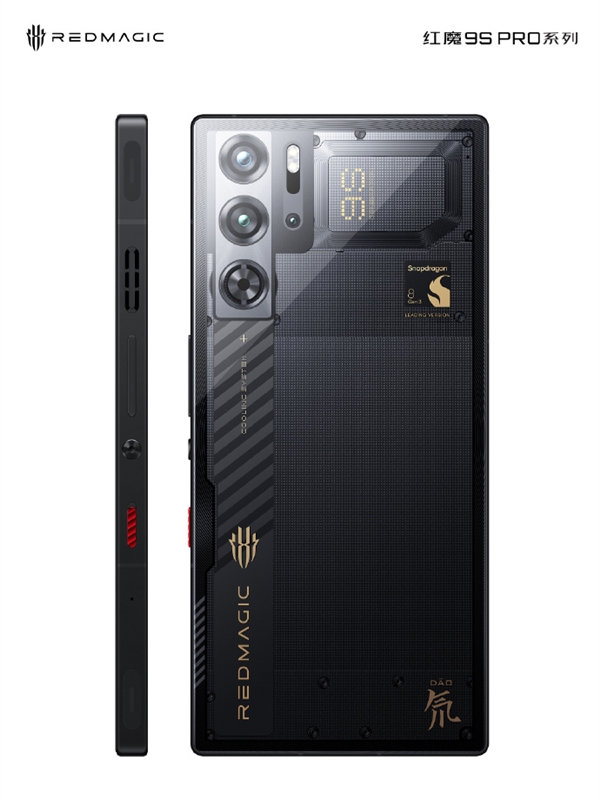 红魔9S Pro四色全身照首秀：真全面屏 背部纯平行业独家