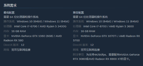 《丧尸围城 豪华复刻版》PC配置公布 最低GTX1060+16GB可玩