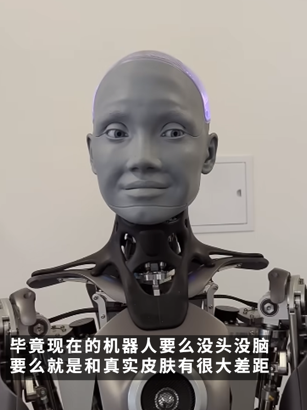 还得是日本！给机器人做了一张“人皮”：这鬼畜微笑过于瘆人
