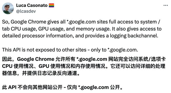 谷歌Chromium竟预留私有API！只对自家网站开放、可读取电脑详细情况
