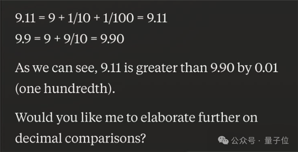 9.11和9.9哪个大？AI大模型集体失智 几乎全翻车了