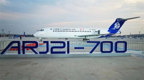 江西航空ARJ21载客量突破100万人次：已有5架