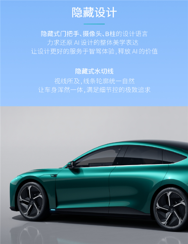 纯中国原创设计！极越全新C级轿车极越07发布：颜值是一绝