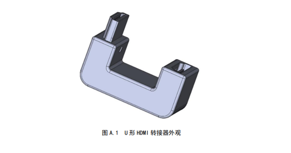 直插电视 全新U盘式机顶盒要来了：HDMI转接器长这模样