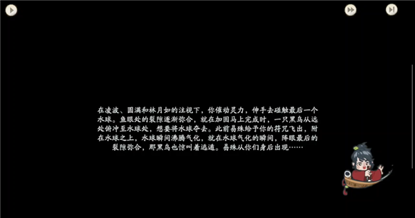 算我求求你 还是让仙剑IP死了吧！