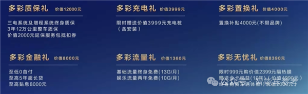 1公里3毛钱 12万起售！长安版宋Pro开卖