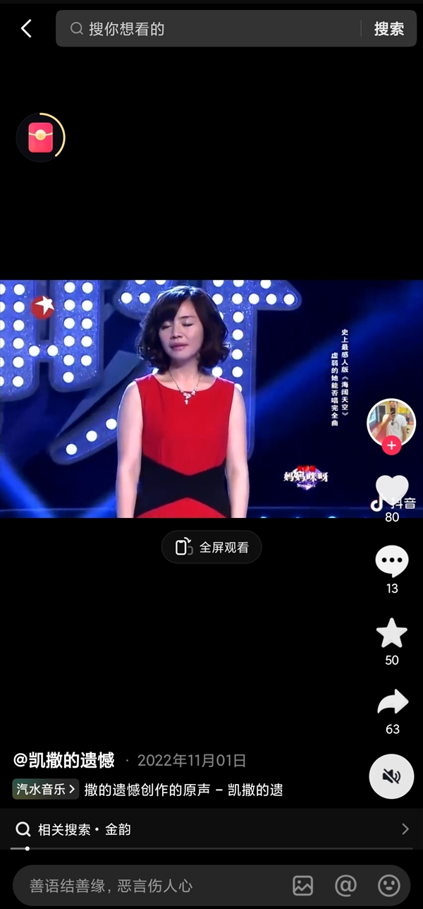 上海知名主持人金昀去世:年仅43岁