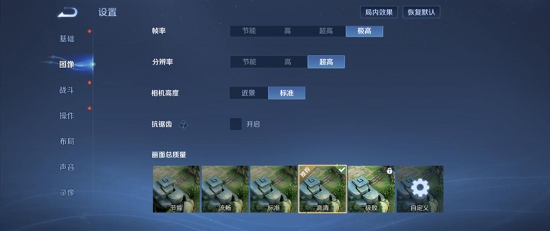 游戏不发烫、内屏无折痕!小米MIX Flip 2评测:行业唯一的满配旗舰小折叠