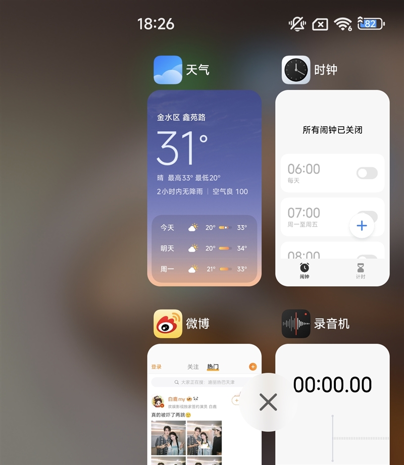 游戏不发烫、内屏无折痕!小米MIX Flip 2评测:行业唯一的满配旗舰小折叠