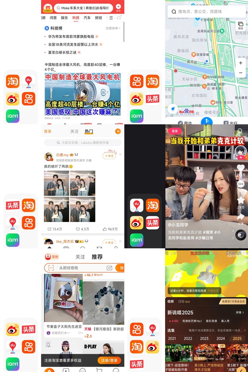 游戏不发烫、内屏无折痕!小米MIX Flip 2评测:行业唯一的满配旗舰小折叠